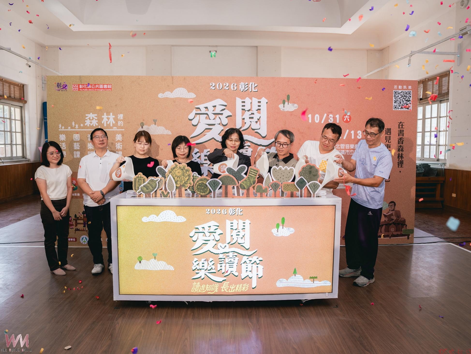 (有影片)/彰化愛閱樂讀節開跑 從親子共讀到樂齡體驗一次滿足 (有影片)/彰化愛閱樂讀節開跑 從親子共讀到樂齡體驗一次滿足