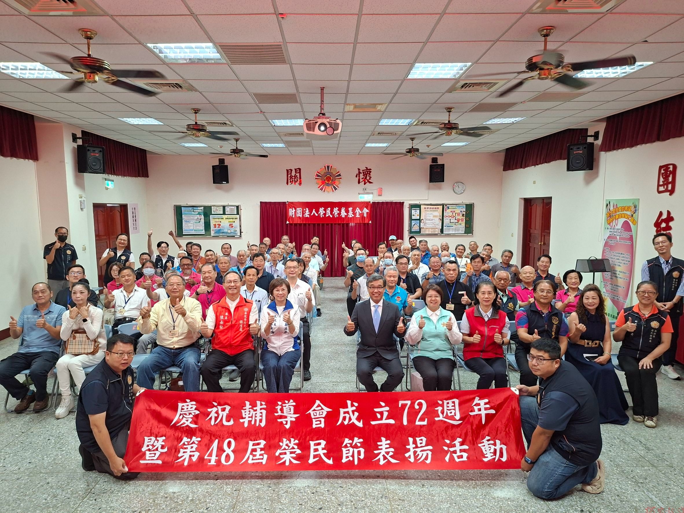 傳承榮民精神 迎向數位轉型 南投榮服處舉行榮民節慶祝大會 傳承榮民精神 迎向數位轉型 南投榮服處舉行榮民節慶祝大會