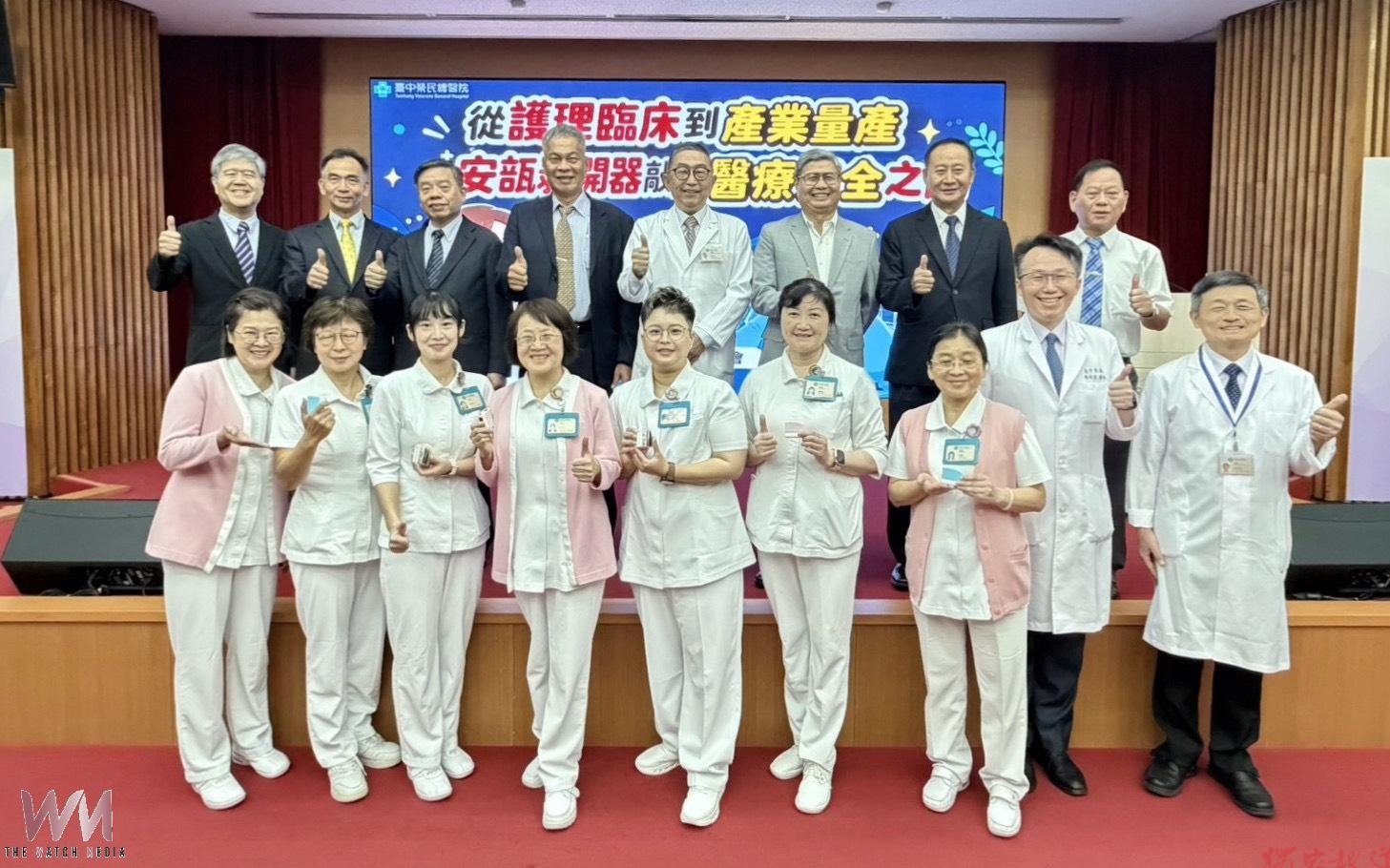 臨床創意化為醫療新利器 台中榮總安瓿剝開器成功技轉上市 臨床創意化為醫療新利器 台中榮總安瓿剝開器成功技轉上市