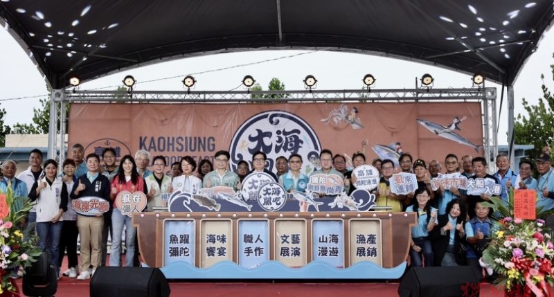彌陀港虱目魚文化節熱鬧登場 陳其邁力推北高雄宜居環境與在地海味 彌陀港虱目魚文化節熱鬧登場 陳其邁力推北高雄宜居環境與在地海味
