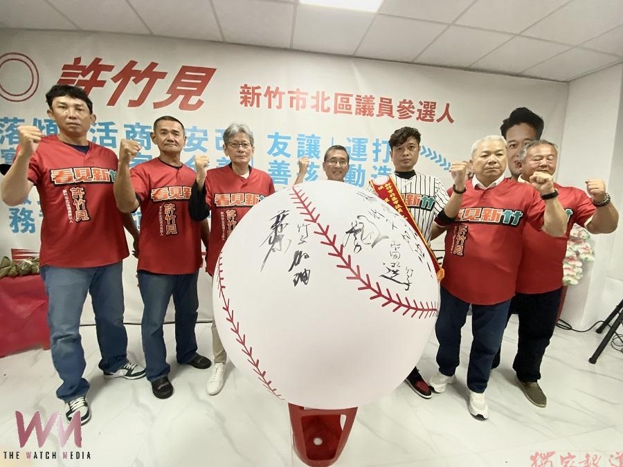 前職棒強投許竹見投出改變新竹關鍵球 重量級職棒球星齊聚競總相挺 前職棒強投許竹見投出改變新竹關鍵球 重量級職棒球星齊聚競總相挺