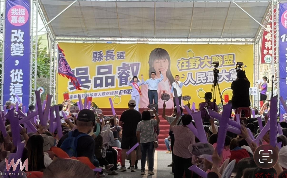 在野大聯盟集結嘉義3000鄉親激情挺 吳品叡成立競總 在野大聯盟集結嘉義3000鄉親激情挺 吳品叡成立競總