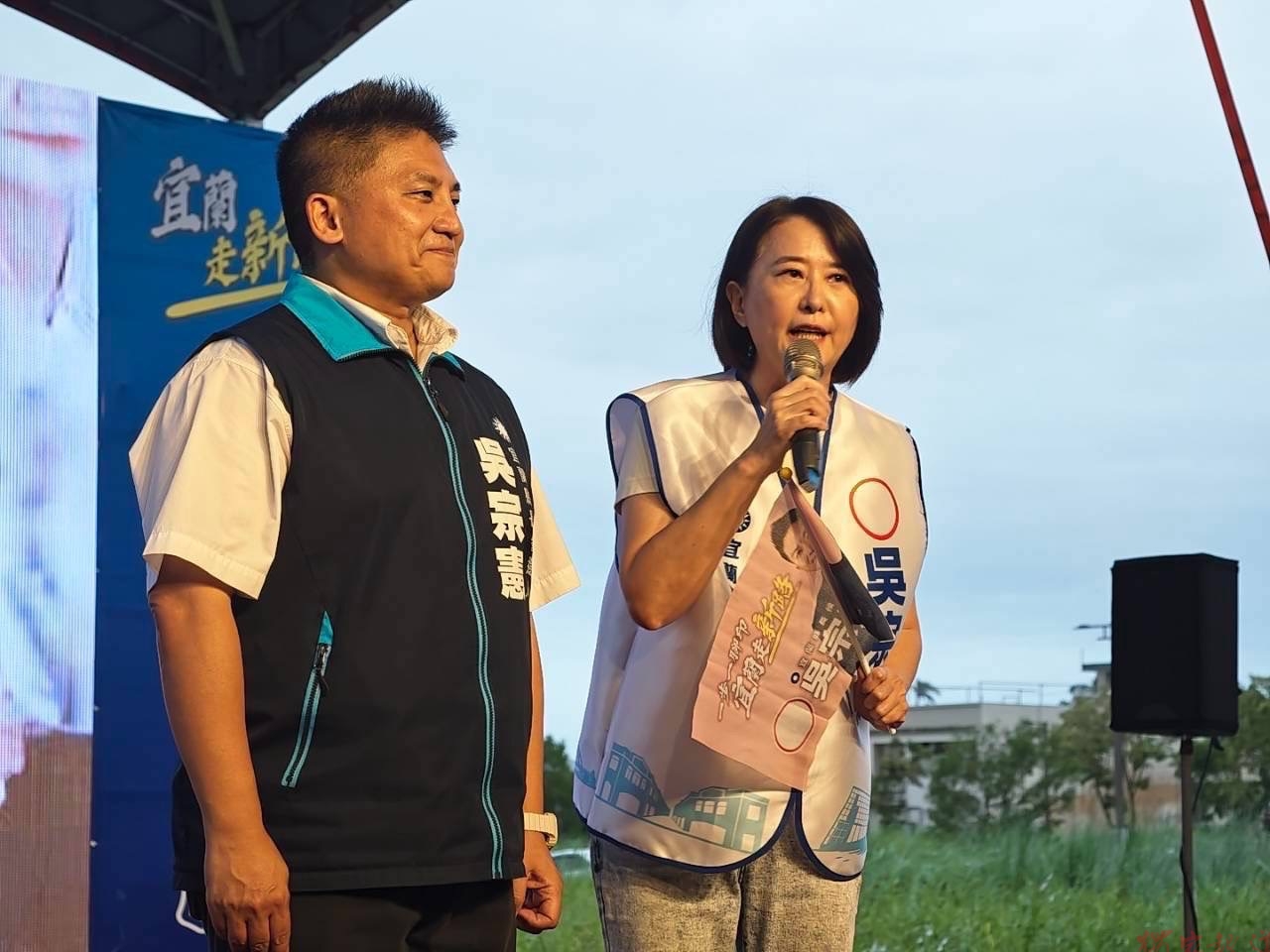 王鴻薇高喊「票投吳宗憲,還林姿妙公道!」 羅東競總造勢掀高潮 王鴻薇高喊「票投吳宗憲,還林姿妙公道!」 羅東競總造勢掀高潮