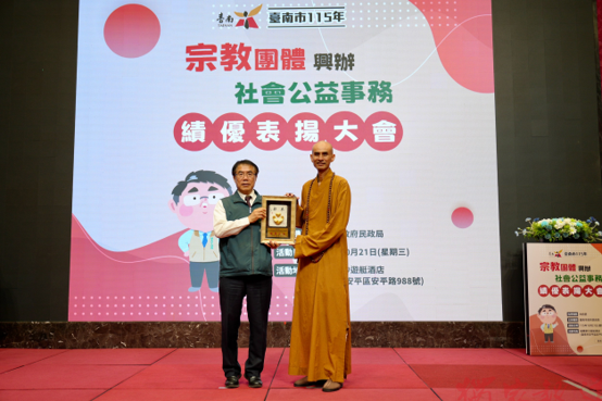 楠西萬佛寺獲社會教化獎 北港媽祖二度參加梁皇 「西BA 3對3籃球賽」年輕 科技 弘法與時俱進 楠西萬佛寺獲社會教化獎 北港媽祖二度參加梁皇 「西BA 3對3籃球賽」年輕 科技 弘法與時俱進