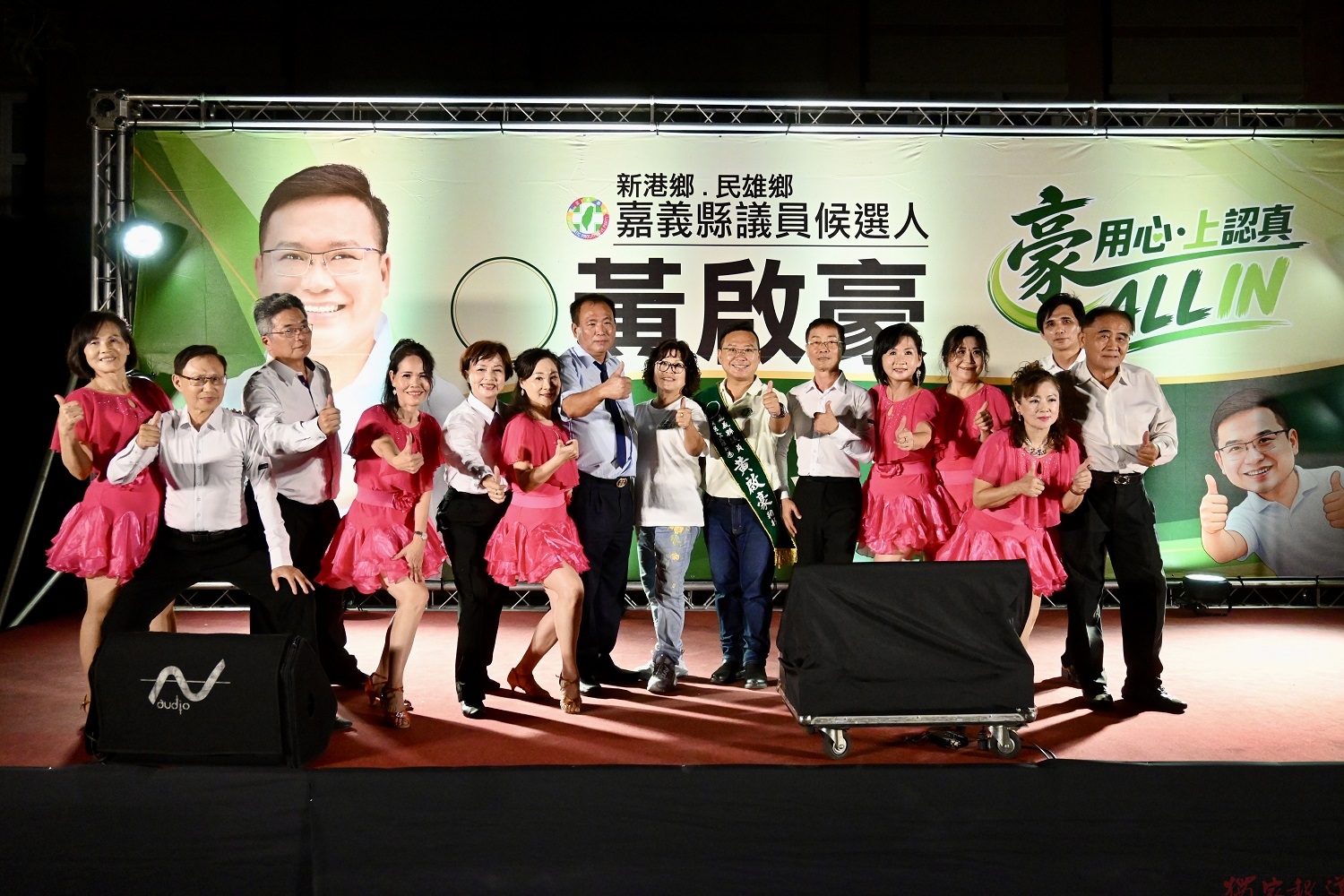 黃啟豪辦歌舞發表與防火宣導 鄉親歡樂中提升安全意識 黃啟豪辦歌舞發表與防火宣導 鄉親歡樂中提升安全意識