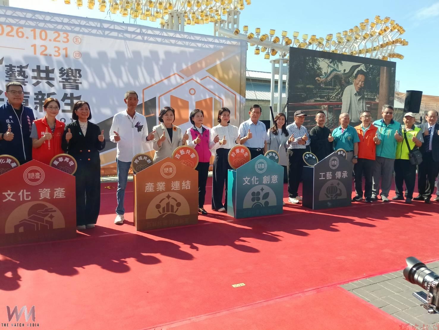 (有影片)/北港1911好庫文化產業園區熱鬧開園 一路玩到年底三大展覽亮點搶先看 (有影片)/北港1911好庫文化產業園區熱鬧開園 一路玩到年底三大展覽亮點搶先看