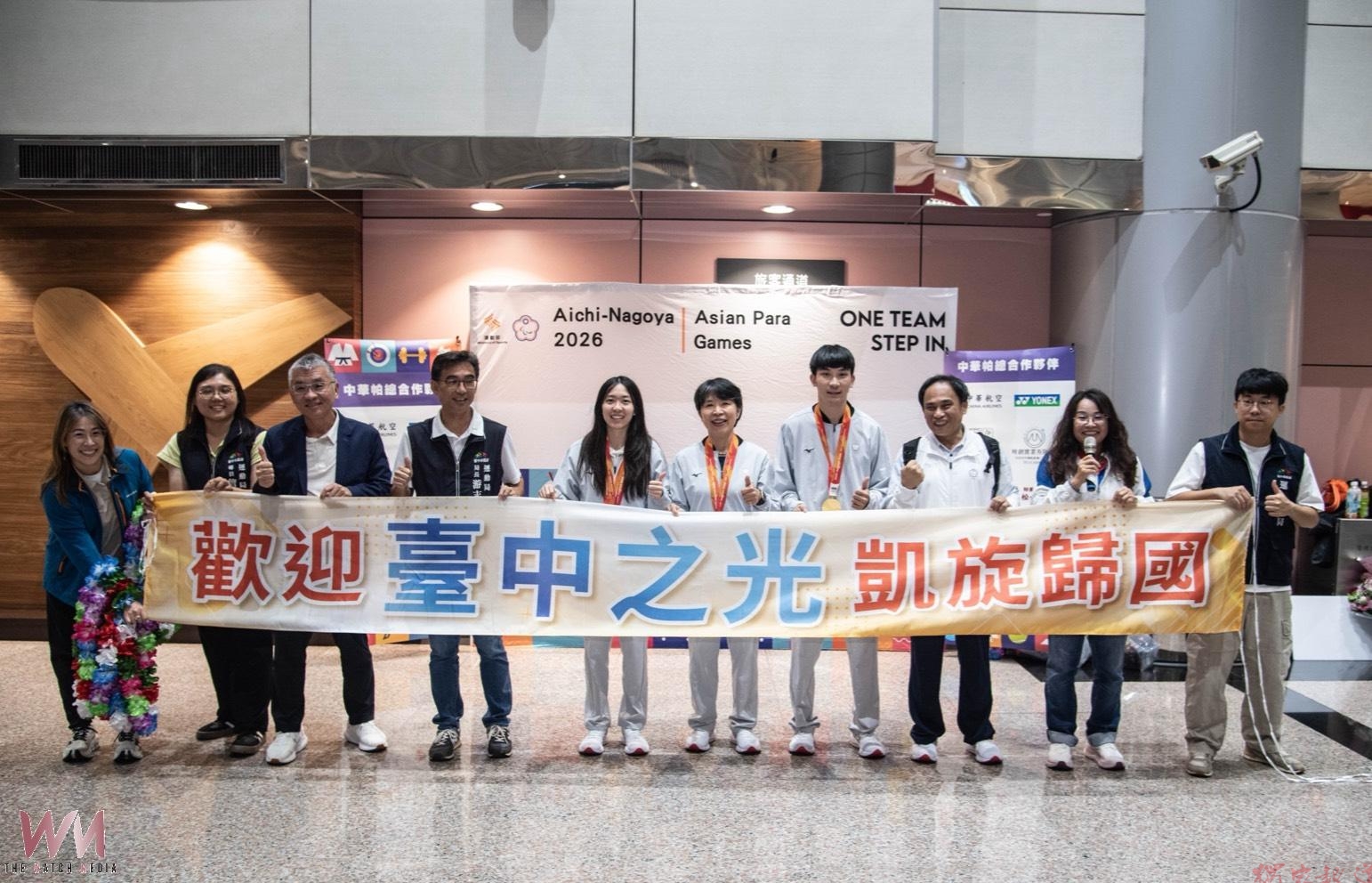 亞帕運台中代表隊榮耀返國 運動局:勇奪3金展現競技實力 亞帕運台中代表隊榮耀返國 運動局:勇奪3金展現競技實力