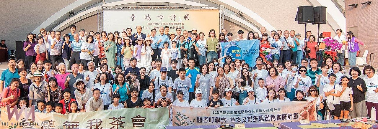 結合茶詩文化與草本療癒 醫者町學堂打造二通常民新風貌 結合茶詩文化與草本療癒 醫者町學堂打造二通常民新風貌