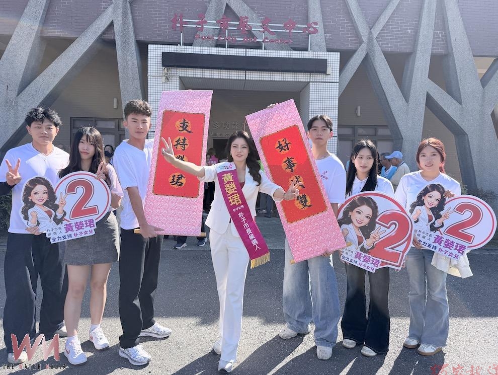 2026嘉義縣18鄉鎮市長選舉號次 6鄉鎮同額竹崎溪口2鄉4人競選 2026嘉義縣18鄉鎮市長選舉號次 6鄉鎮同額竹崎溪口2鄉4人競選