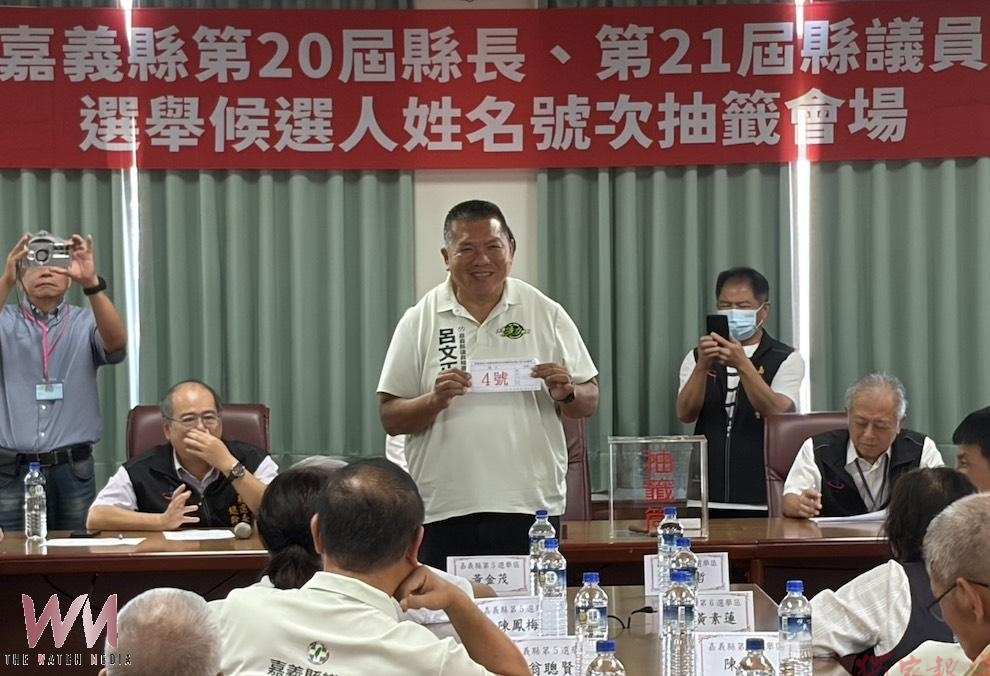 2026嘉義縣議員選舉 各選區抽籤號次出爐 2026嘉義縣議員選舉 各選區抽籤號次出爐
