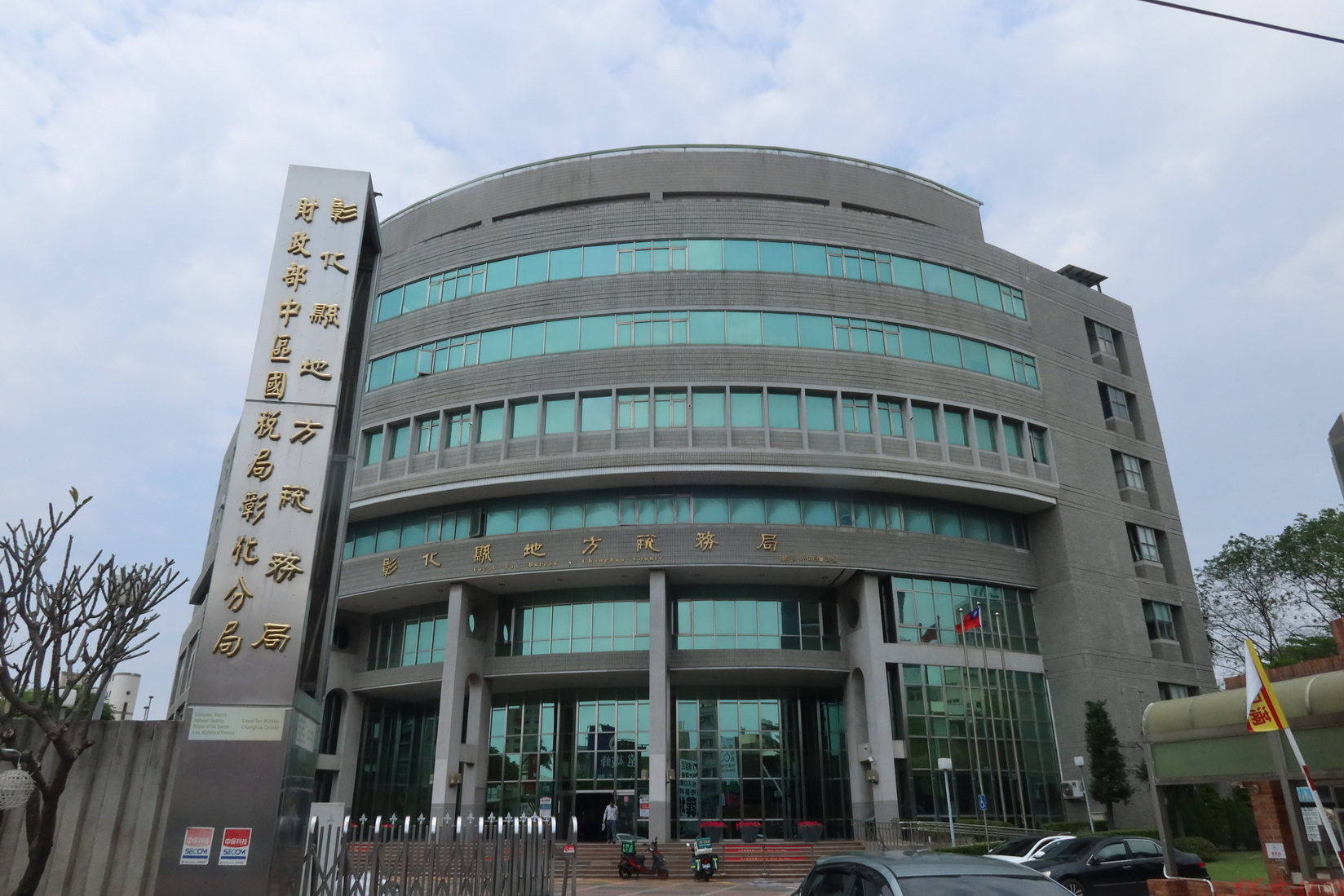 玩遊戲也能學租稅!彰化「稅務躲貓貓」邀你來闖關 玩遊戲也能學租稅!彰化「稅務躲貓貓」邀你來闖關
