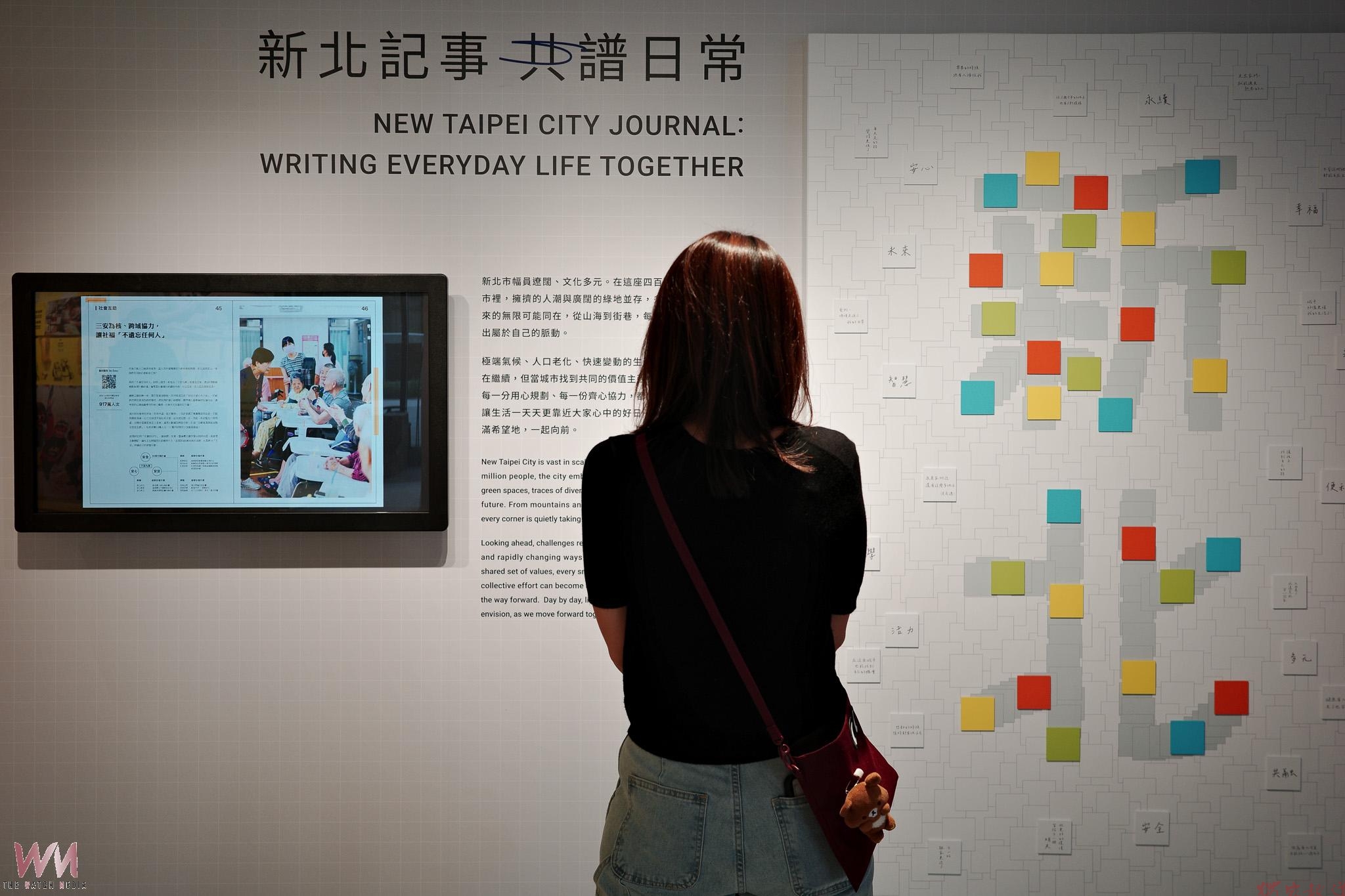 2026新北城市展三重安芯中心登場!「New Taipei Band:共奏未來」三大主題 2026新北城市展三重安芯中心登場!「New Taipei Band:共奏未來」三大主題