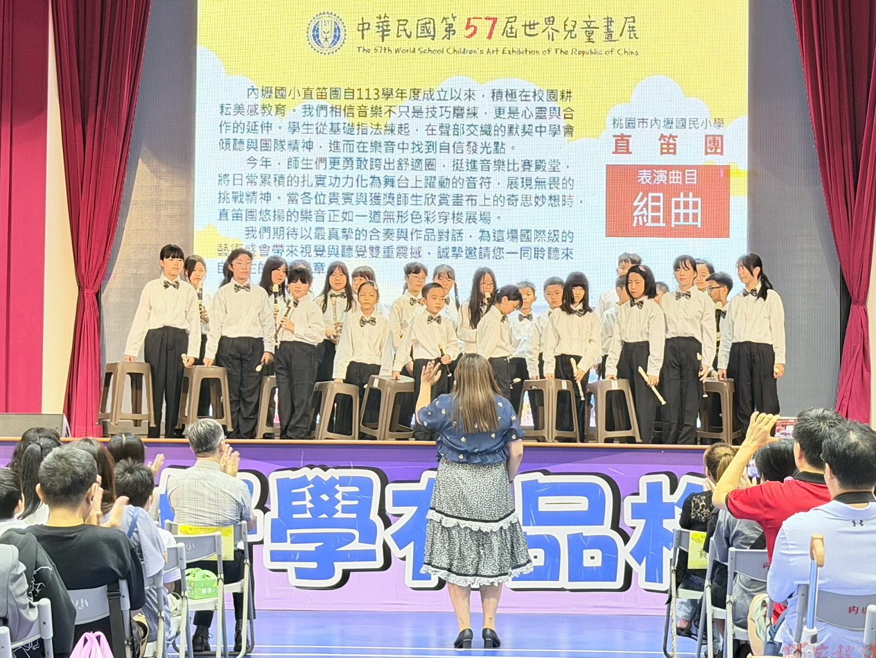 兒童藝術無國界 北北基桃竹獲獎學童齊聚內壢國小分享榮耀 兒童藝術無國界 北北基桃竹獲獎學童齊聚內壢國小分享榮耀