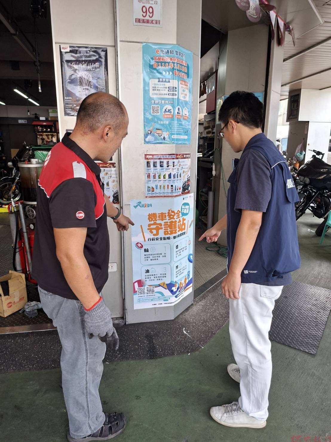 機車族照過來!宜蘭監理站攜手機車行守護騎士安全 免費健檢4大項目至12月底 機車族照過來!宜蘭監理站攜手機車行守護騎士安全 免費健檢4大項目至12月底