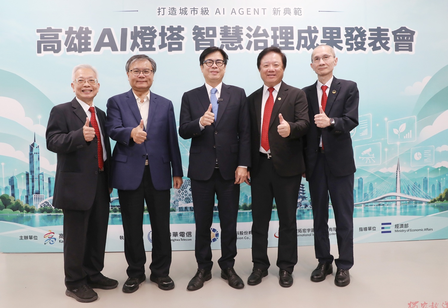 高雄市政府展現「高雄AI燈塔」智慧治理成果攜手中華電信導入主權AI應用與IOWN全光網路 賦能城市治理 高雄市政府展現「高雄AI燈塔」智慧治理成果攜手中華電信導入主權AI應用與IOWN全光網路 賦能城市治理