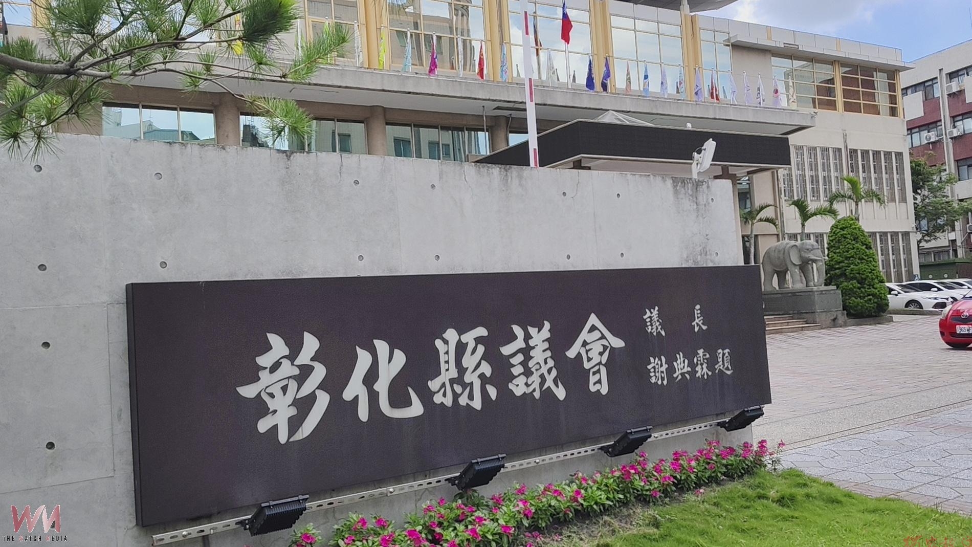 謝典霖案再有動作!檢調搜索彰化縣議會 多人遭帶回偵訊 謝典霖案再有動作!檢調搜索彰化縣議會 多人遭帶回偵訊