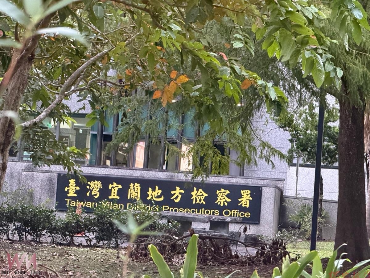查賄要有魄力,辦案更要有證據!宜蘭地檢署雷厲查賄 餐會、魚貨涉賄接連遭查 查賄要有魄力,辦案更要有證據!宜蘭地檢署雷厲查賄 餐會、魚貨涉賄接連遭查