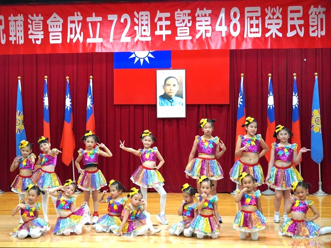 中榮埔里分院慶祝榮民節 傳承榮耀與愛心!攜手TUTU音樂舞蹈團傳藝獻愛 中榮埔里分院慶祝榮民節 傳承榮耀與愛心!攜手TUTU音樂舞蹈團傳藝獻愛