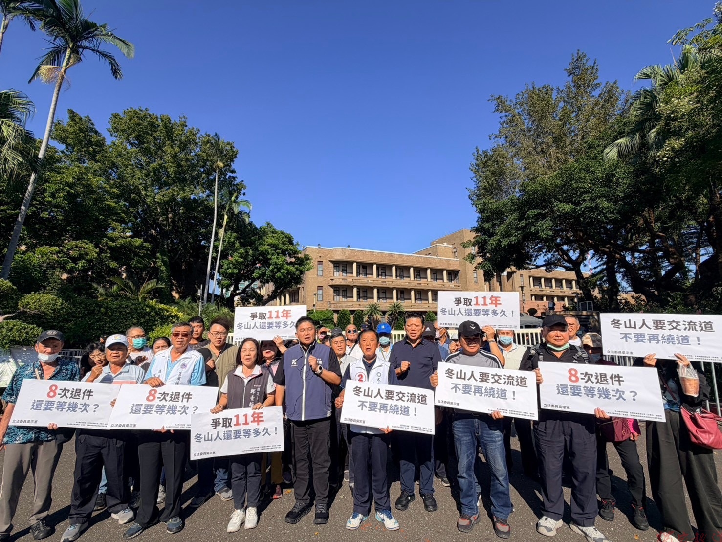冬山交流道爭取11年、8次退件仍卡關!吳宗憲率鄉親赴行政院陳情促中央負起協調責任 冬山交流道爭取11年、8次退件仍卡關!吳宗憲率鄉親赴行政院陳情促中央負起協調責任
