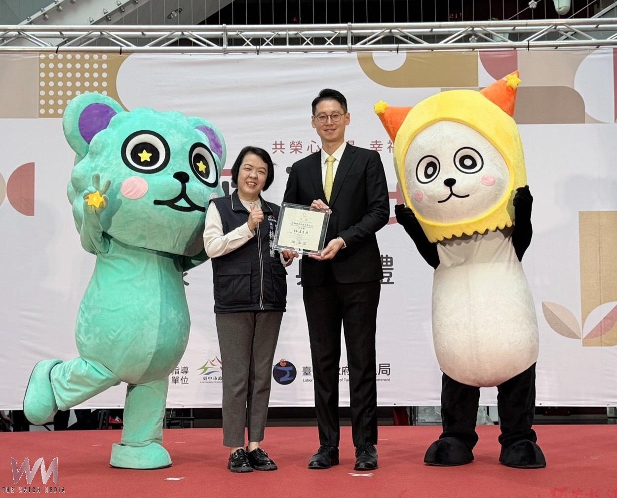 中陽集團幸福職場再傳捷報 五星二連霸、旗下企業雙摘四星 中陽集團幸福職場再傳捷報 五星二連霸、旗下企業雙摘四星