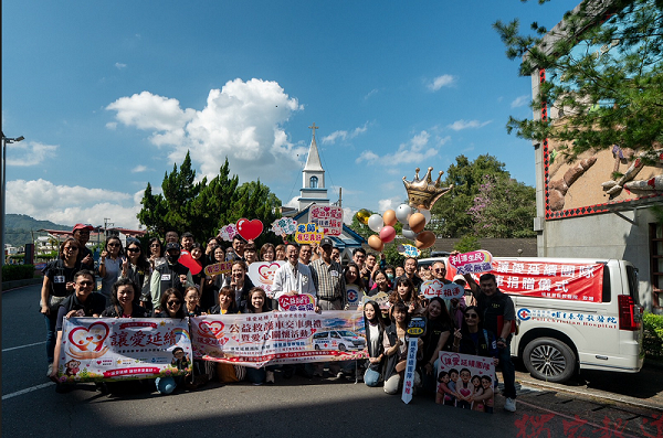 讓愛延續!33小時募得260萬元救護車 助埔基守護偏鄉醫療 讓愛延續!33小時募得260萬元救護車 助埔基守護偏鄉醫療