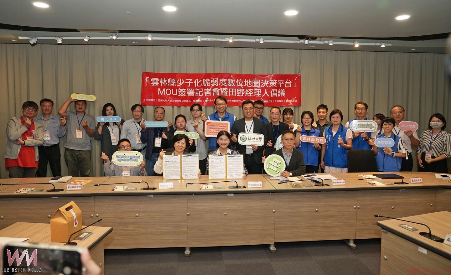 (有影片)/雲林56所國小面臨少子化風險! 縣府攜手亞洲大學建數位地圖找解方 (有影片)/雲林56所國小面臨少子化風險! 縣府攜手亞洲大學建數位地圖找解方
