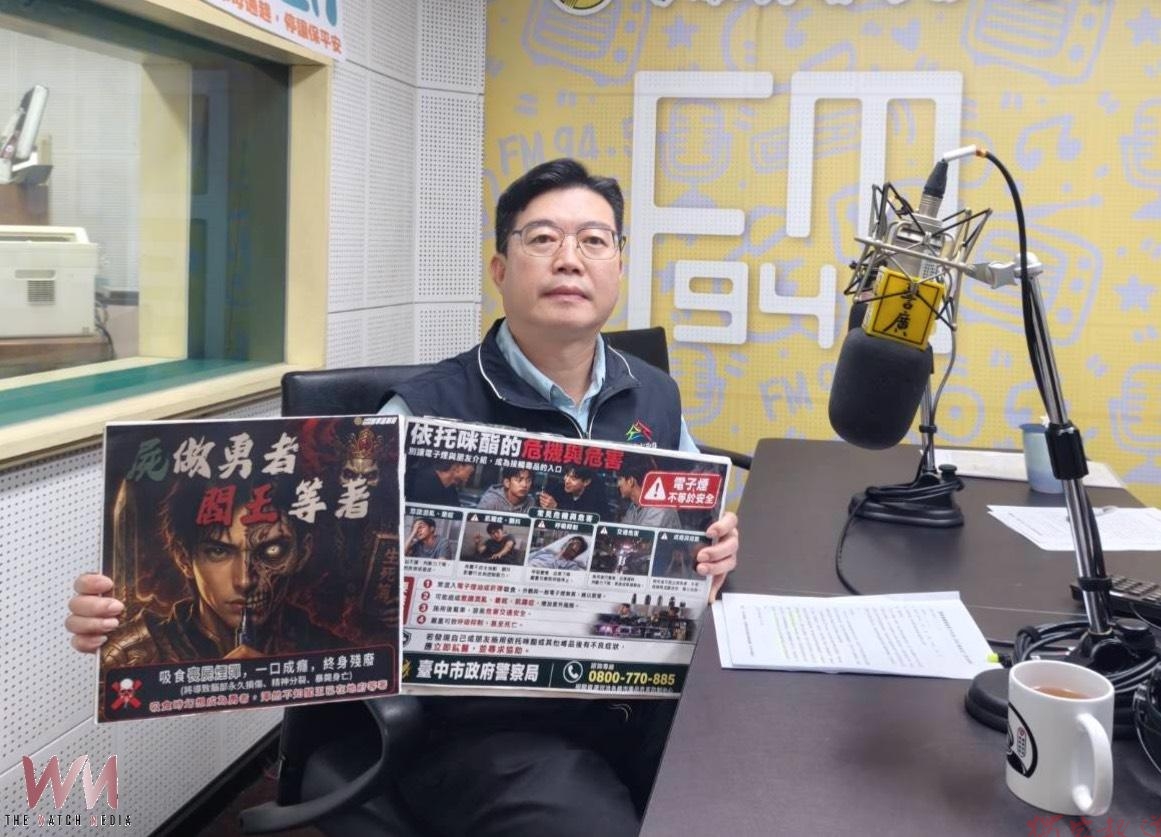 毒駕新制10月31日上路 中市警交通大隊:毒駕零容忍、違規必究 毒駕新制10月31日上路 中市警交通大隊:毒駕零容忍、違規必究