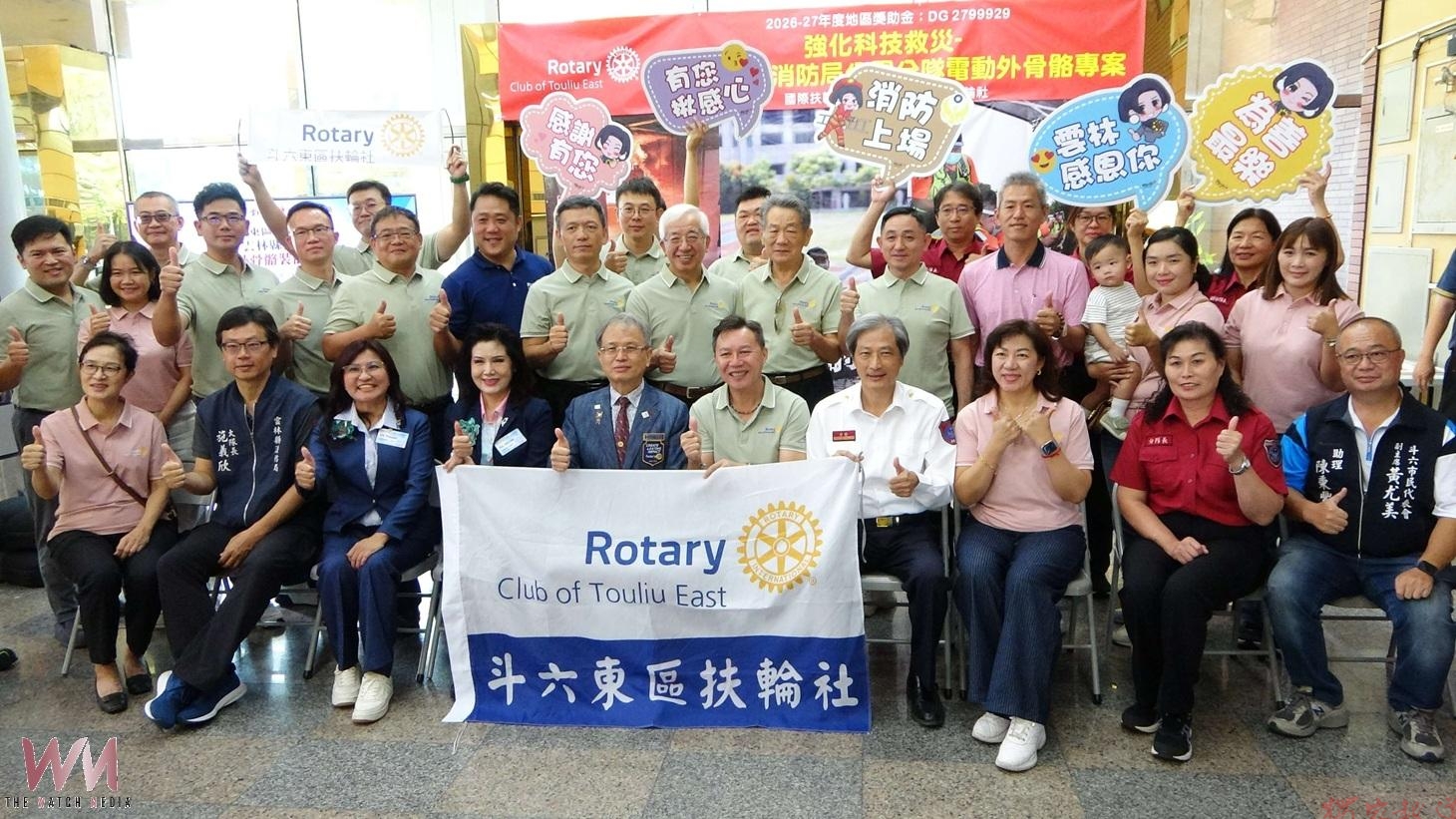 科技助攻山域搜救!消防員續航力再升級 斗六東區扶輪社捐贈動力外骨骼 科技助攻山域搜救!消防員續航力再升級 斗六東區扶輪社捐贈動力外骨骼