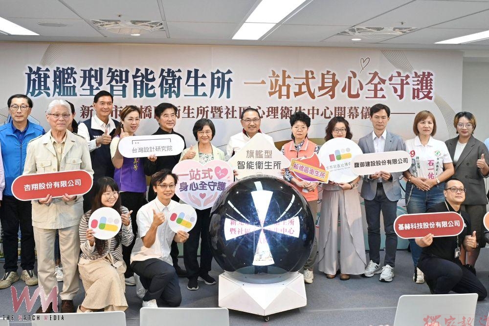 侯友宜宣布板橋旗艦型智能衛生所啟用 提供民眾一站式服務 侯友宜宣布板橋旗艦型智能衛生所啟用 提供民眾一站式服務