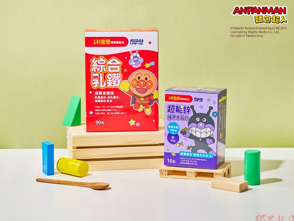 麵包超人驚喜現身!小兒利撒爾65週年夢幻聯動 把安心與元氣帶進親子日常 麵包超人驚喜現身!小兒利撒爾65週年夢幻聯動 把安心與元氣帶進親子日常
