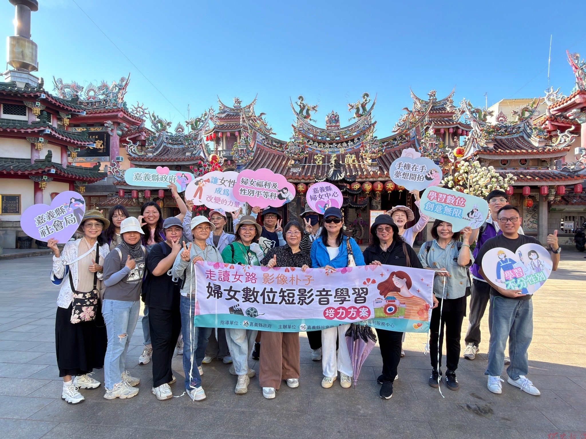 嘉義縣婦女數位培力 手機短影音記錄朴子女性故事 嘉義縣婦女數位培力 手機短影音記錄朴子女性故事