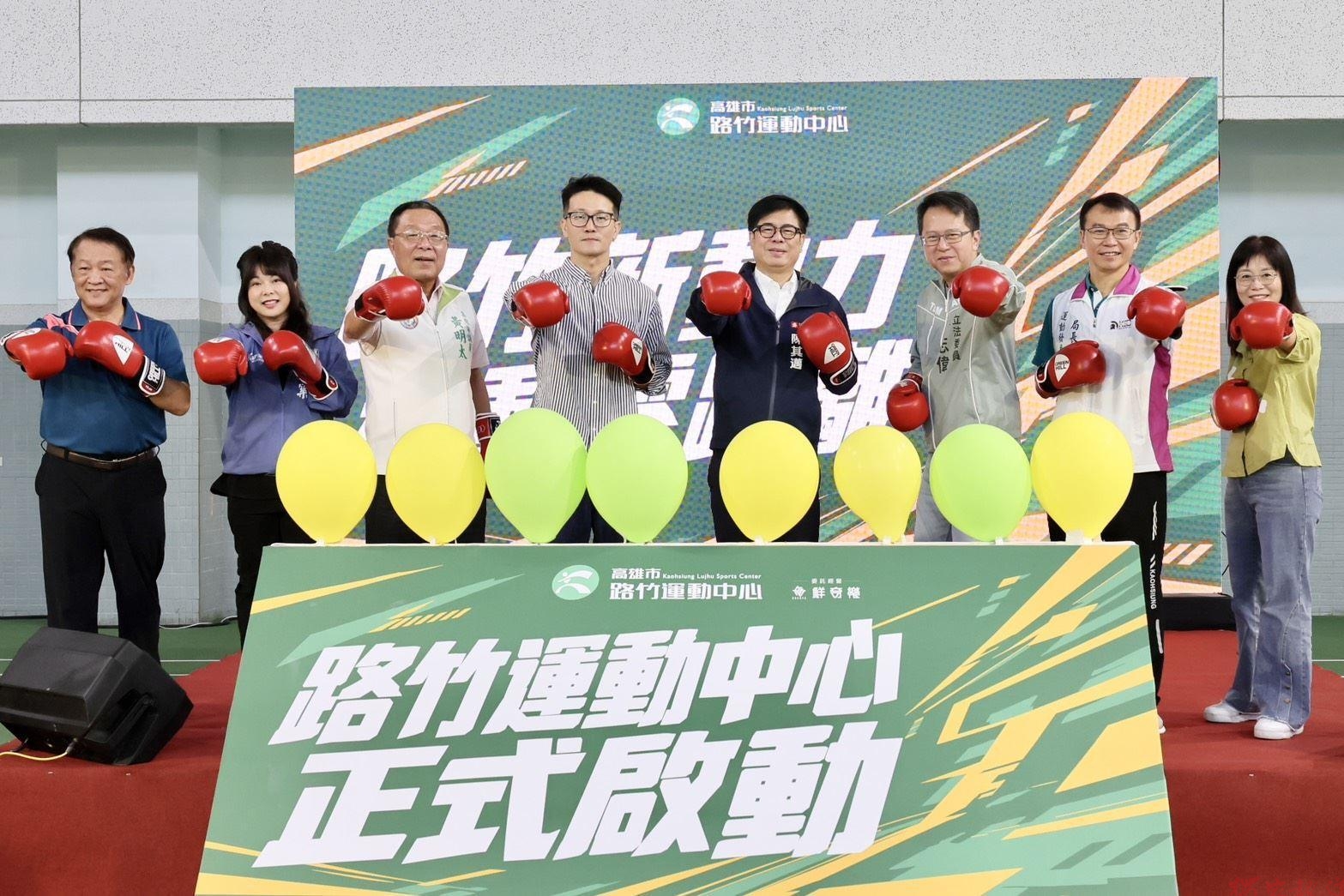 路竹運動中心正式啟用 陳其邁強調市府自籌經費落實運動平權 路竹運動中心正式啟用 陳其邁強調市府自籌經費落實運動平權
