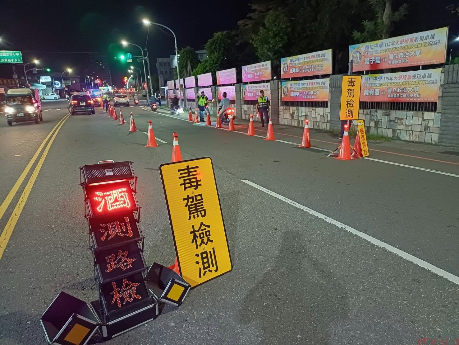 嚴懲毒駕拒測最高罰27萬元 嘉市警加強取締重大違規防事故 嚴懲毒駕拒測最高罰27萬元 嘉市警加強取締重大違規防事故