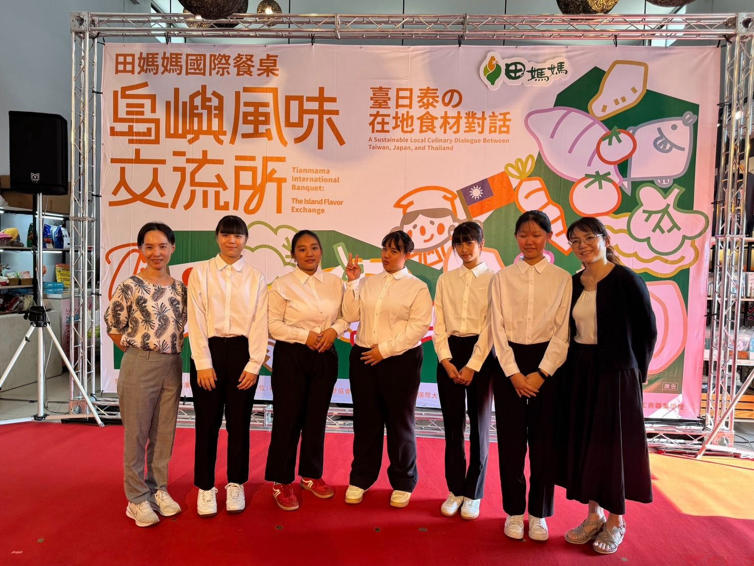 關山工商餐飲科學生參與國際餐桌 近距離向臺日泰名廚學習 關山工商餐飲科學生參與國際餐桌 近距離向臺日泰名廚學習