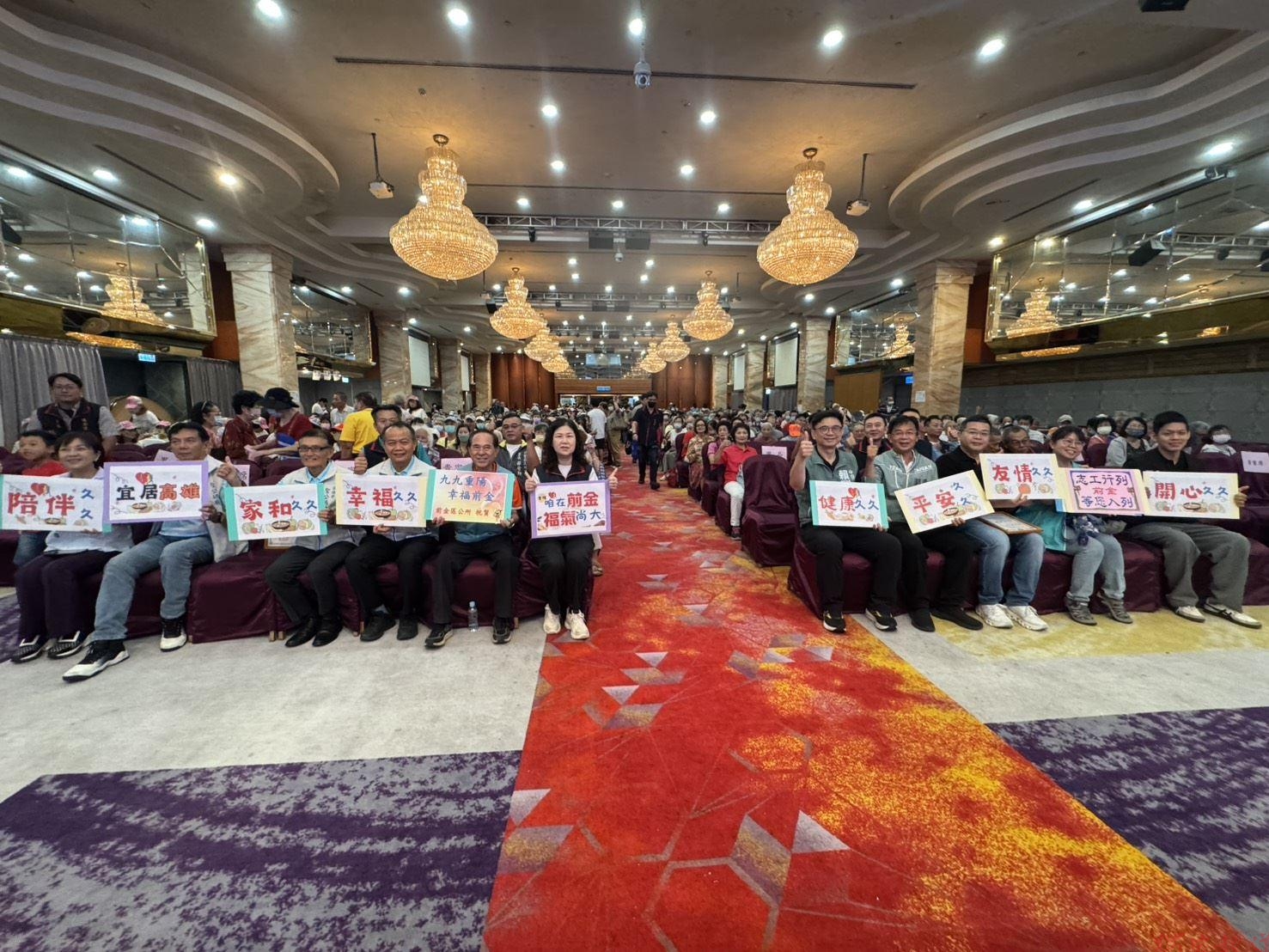 弘揚敬老美德 高雄前金區公所攜手在地團體舉辦重陽敬老聯歡活動 弘揚敬老美德 高雄前金區公所攜手在地團體舉辦重陽敬老聯歡活動