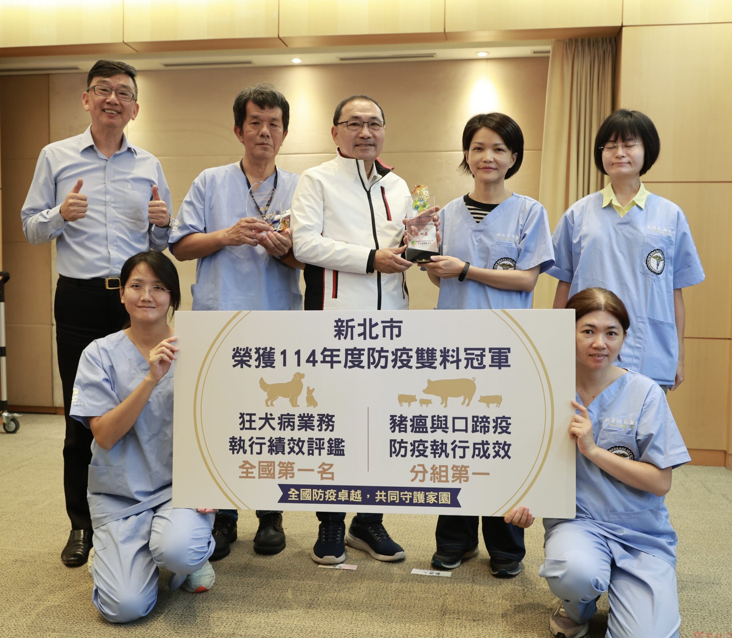 新北市動物防疫傳捷報狂犬病與豬瘟口蹄疫評比雙獲全國第一 新北市動物防疫傳捷報狂犬病與豬瘟口蹄疫評比雙獲全國第一