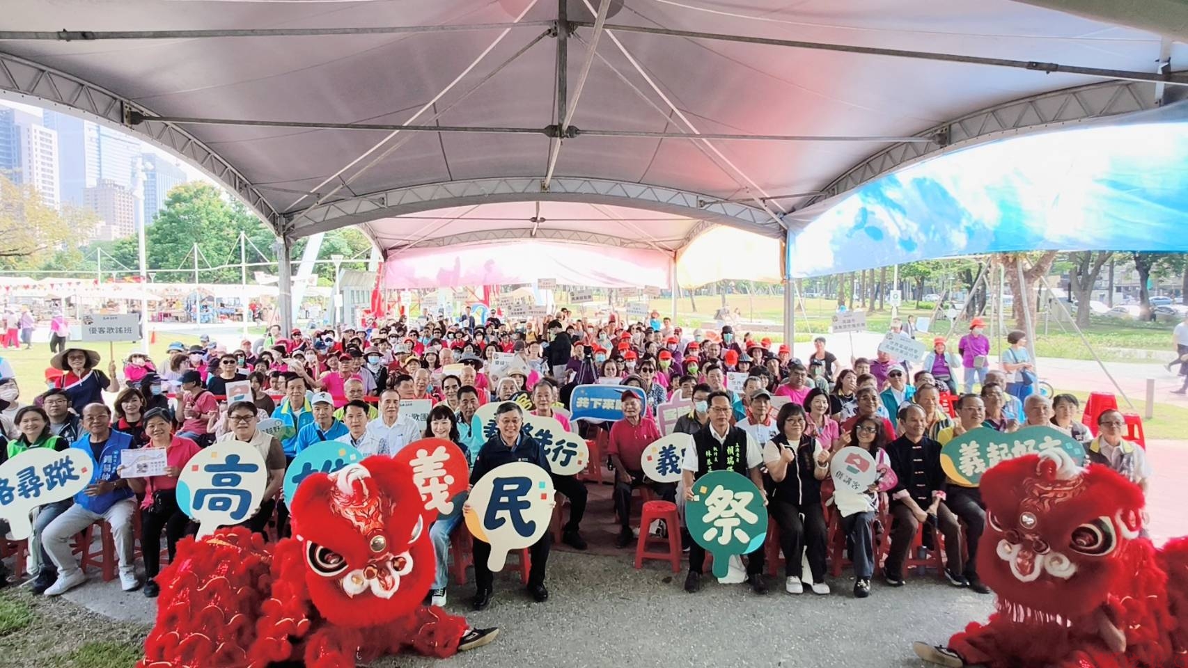 高雄義民祭「義路尋蹤」登場 逾千人挑戰定向越野、20個點位探索客家文化 高雄義民祭「義路尋蹤」登場 逾千人挑戰定向越野、20個點位探索客家文化