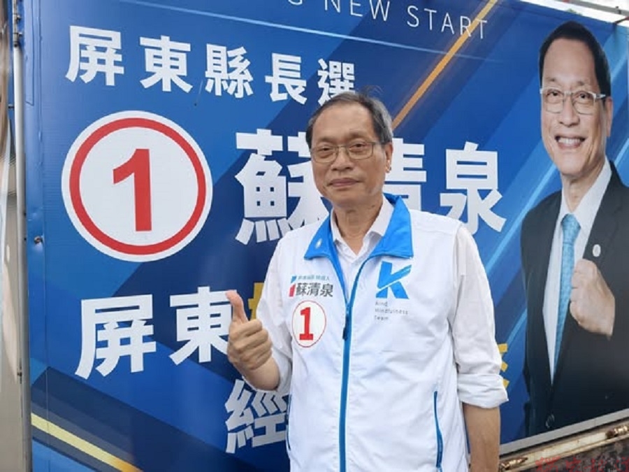 蘇清泉屏東縣長抽中1號 喊「1起來翻轉屏東」 蘇清泉屏東縣長抽中1號 喊「1起來翻轉屏東」