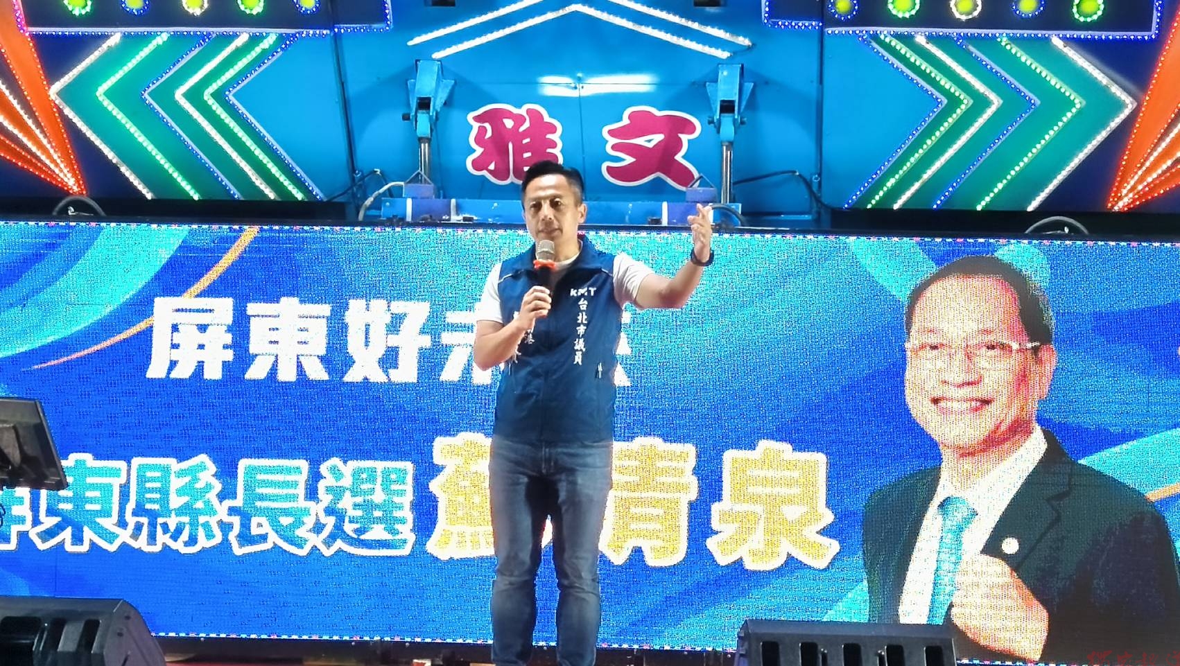 蘇清泉連3晚廟口開講 李明賢站台:屏東是該換人做了 蘇清泉連3晚廟口開講 李明賢站台:屏東是該換人做了