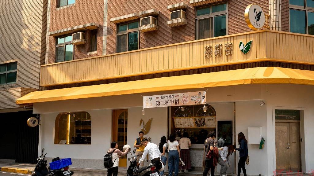 新竹金山街再添茶飲品牌 「茶鄰客TeaLink」以現泡茶切入竹科生活圈 新竹金山街再添茶飲品牌 「茶鄰客TeaLink」以現泡茶切入竹科生活圈
