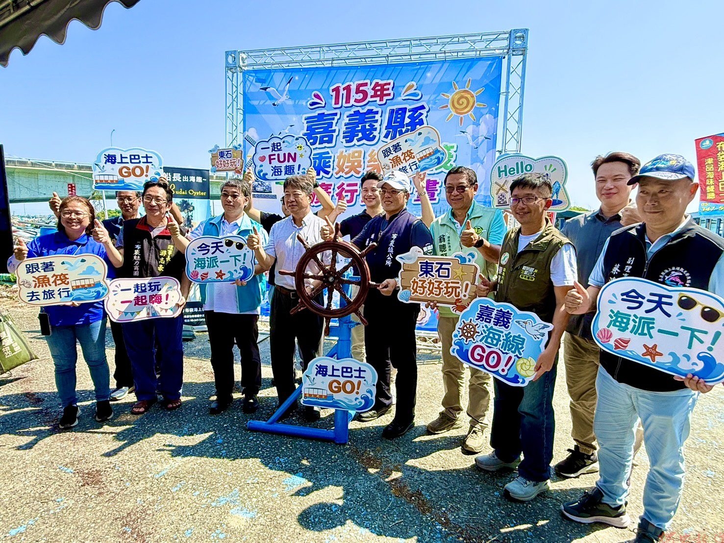 嘉義秋冬限定觀光漁筏特色遊程 即日起航 嘉義秋冬限定觀光漁筏特色遊程 即日起航