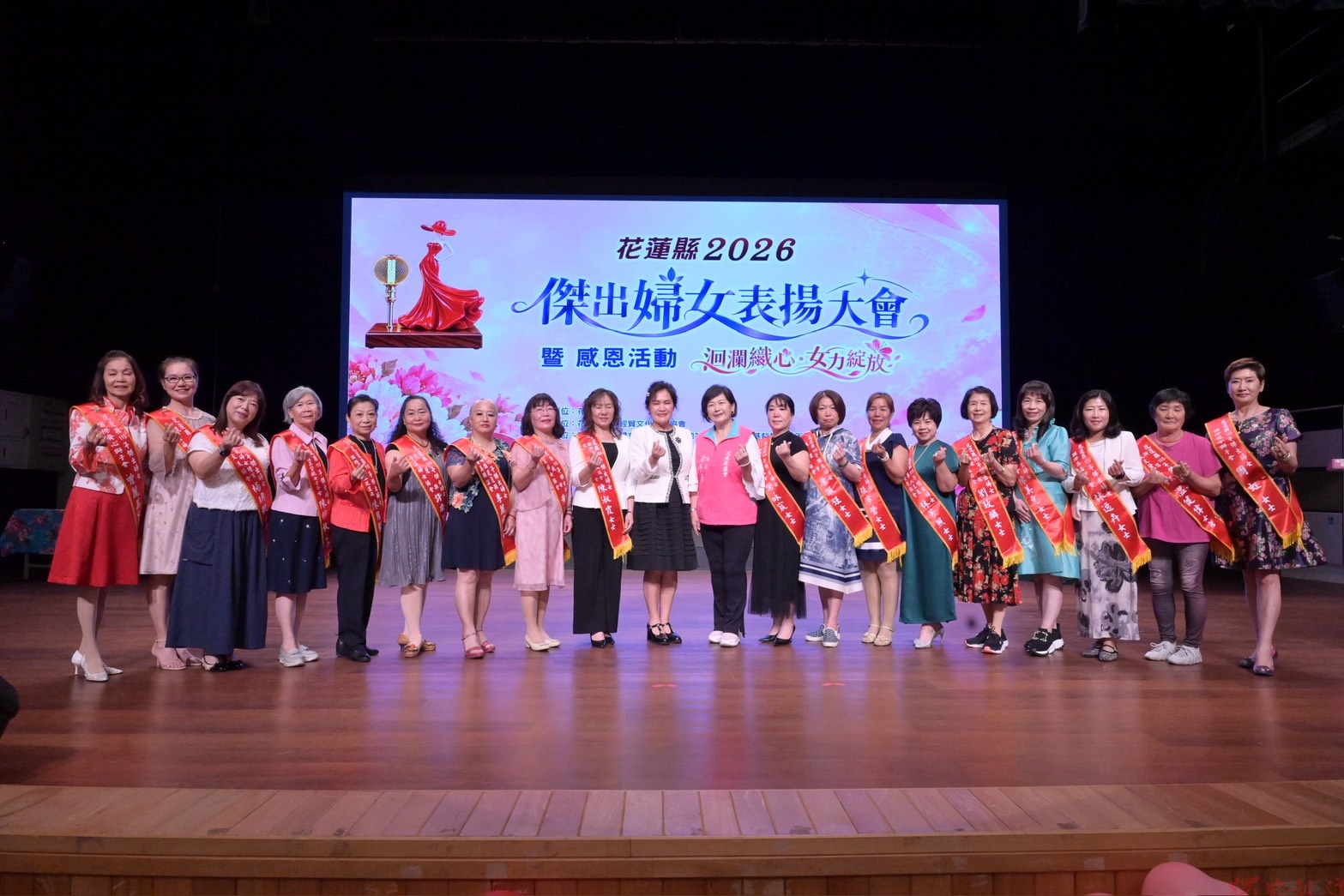 花蓮縣2026傑出婦女表揚大會暨感恩活動 徐榛蔚肯定婦女溫柔力量 花蓮縣2026傑出婦女表揚大會暨感恩活動 徐榛蔚肯定婦女溫柔力量