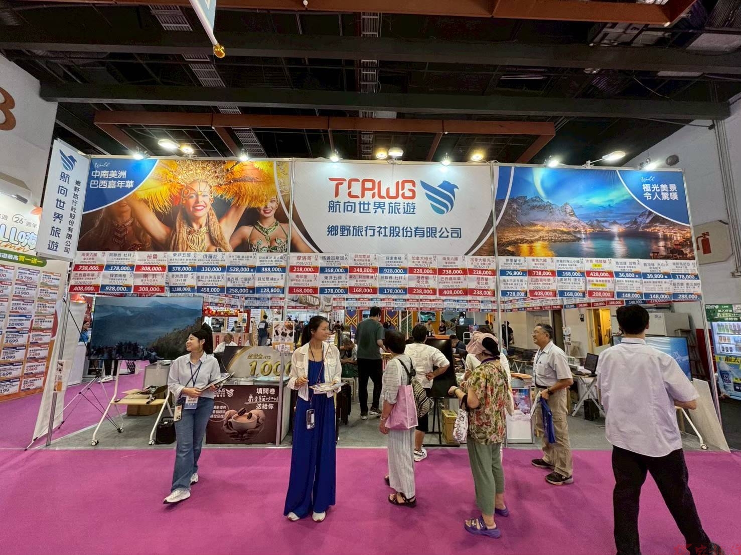 航向世界旅遊參加台中國際旅展 六大主題深度旅遊行程規劃 航向世界旅遊參加台中國際旅展 六大主題深度旅遊行程規劃