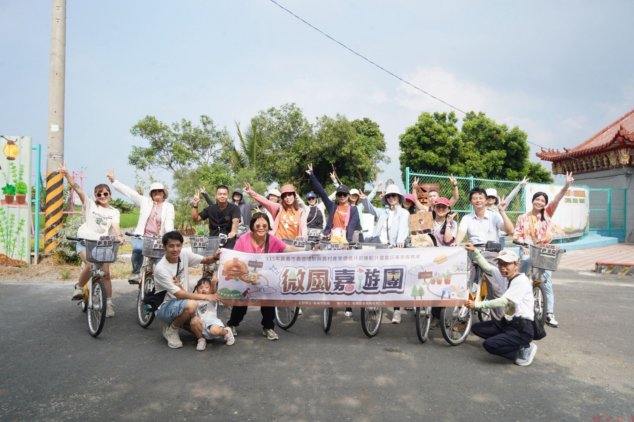 嘉義市微風小旅行串聯城鄉 農村深度體驗開創觀光新亮點 嘉義市微風小旅行串聯城鄉 農村深度體驗開創觀光新亮點