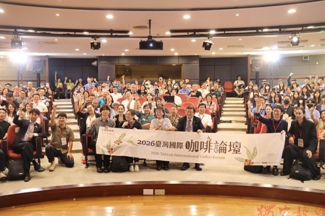 2026臺灣國際咖啡論壇雲林登場 串聯產製銷拓展國際商機 2026臺灣國際咖啡論壇雲林登場 串聯產製銷拓展國際商機