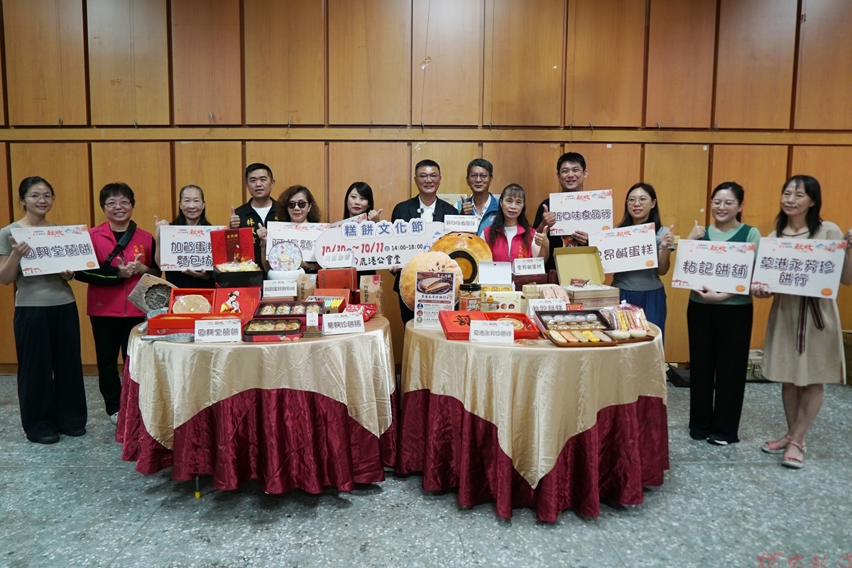 2026鹿港四季紅-秋收系列 首次加入自行車漫遊逛老街、吃美食 2026鹿港四季紅-秋收系列 首次加入自行車漫遊逛老街、吃美食