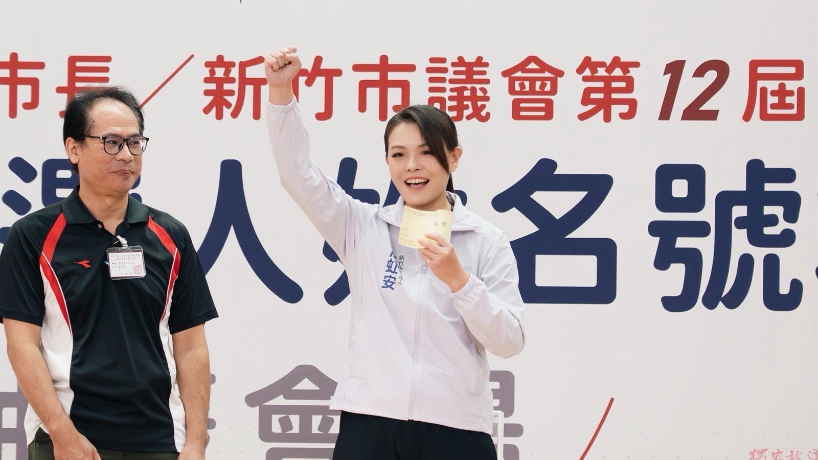 高虹安抽出競選號次1號 喊出一棒最強棒 新竹GO Home Run 高虹安抽出競選號次1號 喊出一棒最強棒 新竹GO Home Run