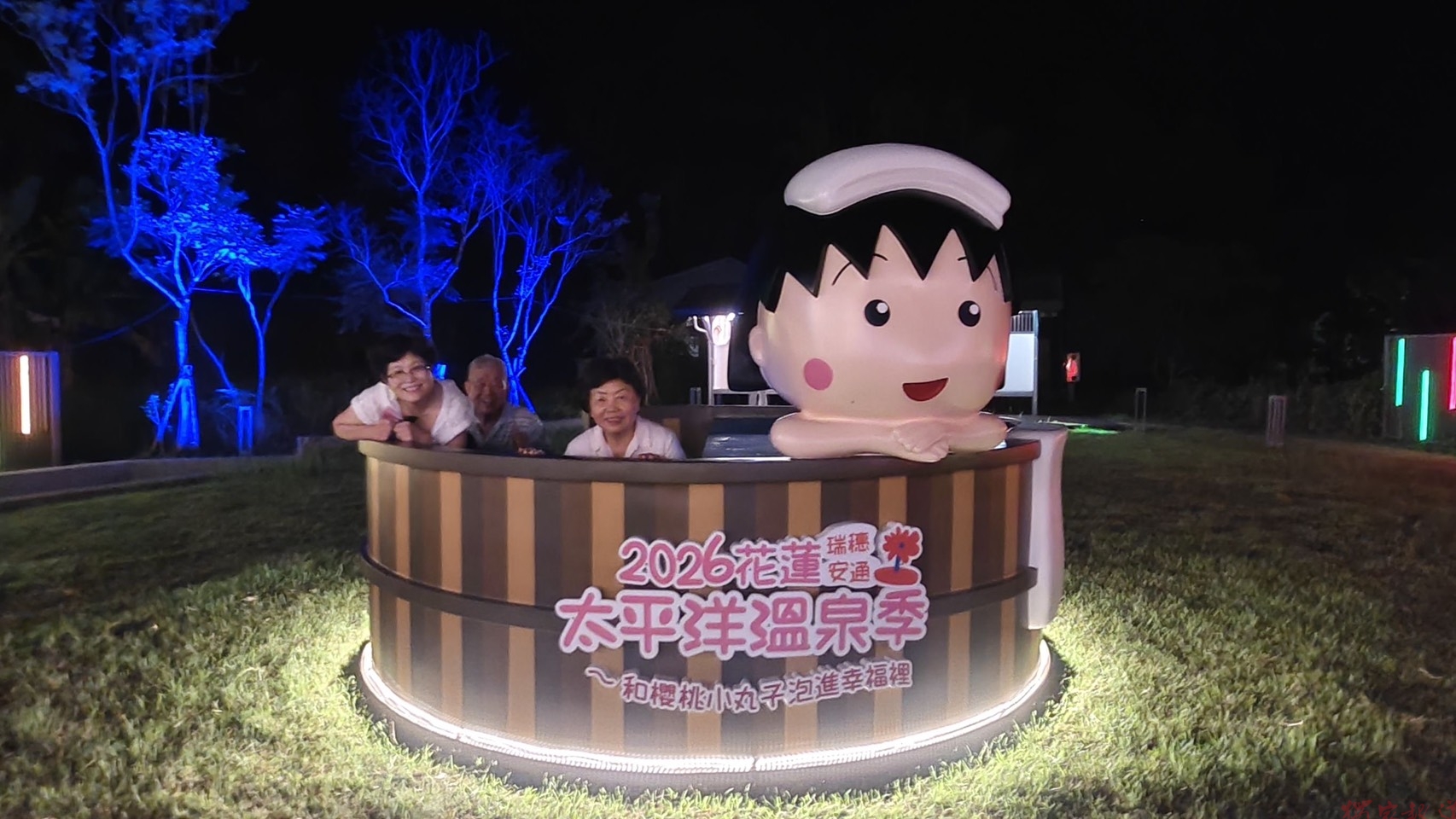 2026花蓮太平洋溫泉季登場 金曲歌手接力開唱 瑞穗、安通雙湯齊發 2026花蓮太平洋溫泉季登場 金曲歌手接力開唱 瑞穗、安通雙湯齊發