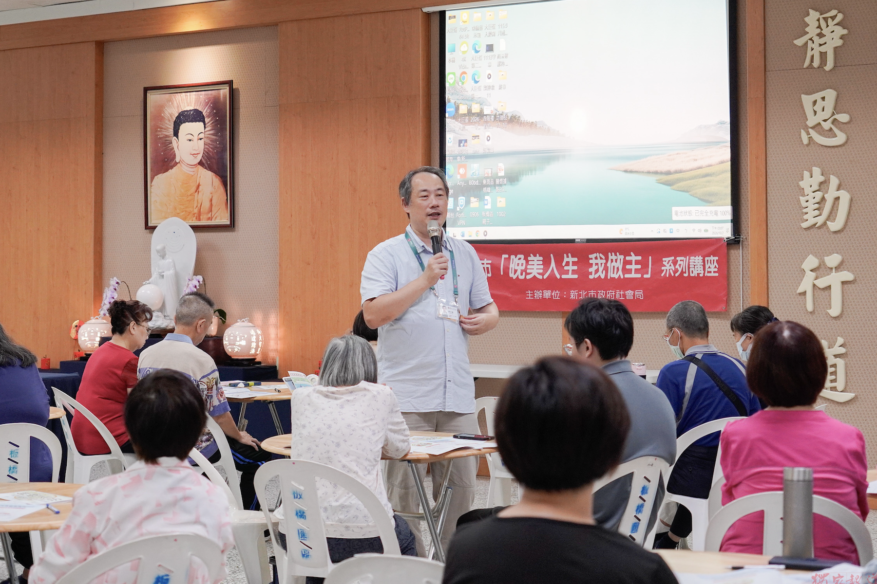 新北市社會局攜手馬偕醫院辦理無憾茶坊推廣預立醫療照護諮商 新北市社會局攜手馬偕醫院辦理無憾茶坊推廣預立醫療照護諮商