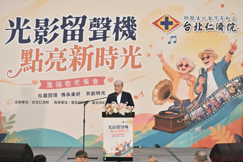 【影音】300長者同歡!仁濟院敬老餐會16載 光影留聲機點亮新時光 【影音】300長者同歡!仁濟院敬老餐會16載 光影留聲機點亮新時光